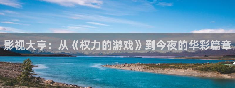 桃花影视在线观看