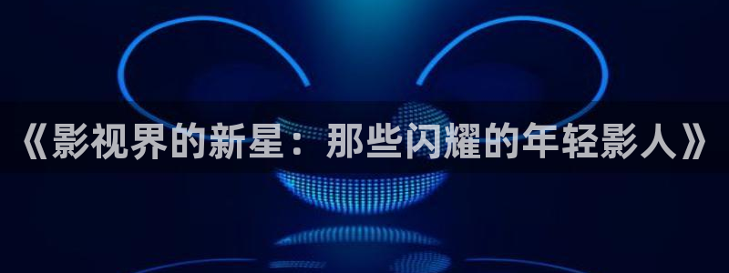 我要看桃花影视